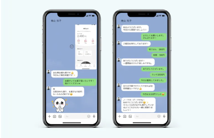 ABCashはLINEでいつでも質問できる